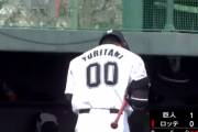 鳥谷、ロッテ初ヒット→大暴走ｗｗｗｗｗｗｗ