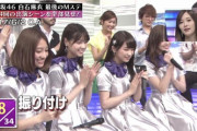 【画像】Mステ3時間SPのMVPは西野七瀬！