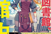 【悲報】マンガワンの連載作品、作画が編集と揉めて連載終了→原作者ブチ切れ