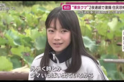 “秋田美人”本当だった
