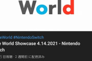 「Indie World Showcase 4.14.2021」がDirect超えの1000万再生突破