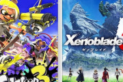『スプラトゥーン3』カタチケのもう１本で『ゼノブレイド3』爆売れの予感