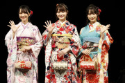 【=LOVE ＆ ≠ME】合同成人式、艶やかな振袖姿でステージに登壇