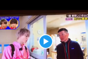 【動画】アニオタのジャニーズ佐久間、田舎を僻地扱いして現地人にブチギレられるｗｗｗｗ