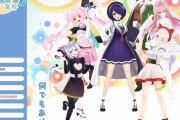 レイシストほど差別に敏感　～　【Vtuber】音霊魂子さん、生配信中に朝鮮半島出身者への差別発言　「放任できない」運営会社が謝罪、厳重注意処分に