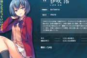 【悲報】よう実のあの人気キャラさん、まさかの退学wwwwwwwwwww