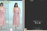 賀喜×早川による阿佐ヶ谷姉妹のクオリティがヤバいｗｗｗ【乃木坂46】