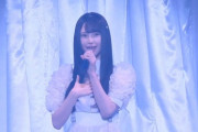 【速報】 STU48のライブに山本望叶さん乱入wwwwwwwwww