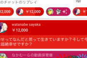 【悲報】ひろゆき氏、YouTubeで荒稼ぎしていた ｗｗｗｗｗｗｗｗ