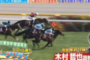 【競馬】オーソリティのセールスポイント／柴田善臣、絶好調