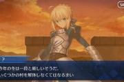 【疑問】FGOで王、女王と言えば誰だ？？？