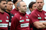 サッカーの上手いハゲ四天王「イニエスタ」「ロッペン」　あと一人はもちろんあいつだよな