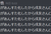剣持刀也さん、相変わらず気持ち悪い【にじさんじ】