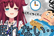 Vtuber 【夢月ロア】朝の突発雑談配信でこんだけ人くるの強くね？ロアさんは雑談メインでやってほしいわ