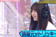 【櫻坂46】まーた指差しむーの素材が増えてしまったのか！
