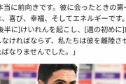 【悲報】冨安さん、後半18分に下げられた理由が判明ｗｗｗｗｗｗｗｗ