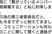 あの馬鹿丸出し記者会見から一年