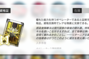 【アークナイツ】上級資格考えたら手持ちがどうであれ確定まで回さない選択肢は無くね？ 【アクナイ】