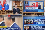 【速報】報道ステーションで悪意ある報道かと話題「中国側の代弁者である事を隠そうとしないテレ朝でした」と皮肉られる