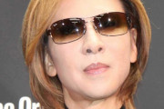 ＹＯＳＨＩＫＩ、“冷静な判断”呼びかけ「自己責任っていう問題じゃない」