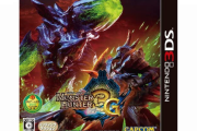【雑談】『モンスターハンター3G』とかいう神ゲーwww