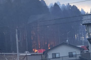 大船渡で連日の林野火災