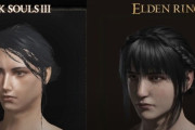 『エルデンリング』ダクソ3とのキャラクリ比較映像、みんなは美少女でいく？屈強な男キャラでいく？