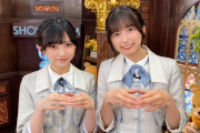 【乃木坂46】本日の『猫舌SHOWROOM』盛り上がり133,608、課金額1,590,790円で今年度最高を記録を樹立