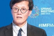 【新型コロナ】 ＩＭＦ「おい韓国、経済崩壊させたいのか？ 日本の真似するなよ。国力が違いすぎるんだよ馬鹿か」