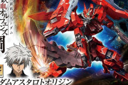 【ガンダム】アニメ化を希望するガンダム外伝作品は？