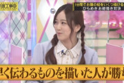 【乃木坂46】星野みなみ、23歳がする髪型じゃないのに可愛いｗｗｗｗｗｗｗ