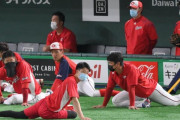 カープ、広島市に正式にクラスター認定される「市内のスポーツ団体でクラスター（感染者集団）が発生した」
