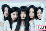【紅白歌合戦】デビューからわずか８か月、韓国の５人組ガールズグループ「ILLIT（アイリット）」が、ＮＨＫ紅白歌合戦初出場内定