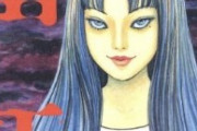 【画像】伊藤潤二の漫画『富江』のコスプレを本気でした女さん、完成度が高すぎるｗｗｗ