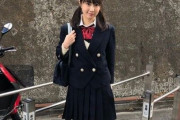 【超貴重？！】永島聖羅の女子高生姿が可愛すぎるｗｗｗｗｗ