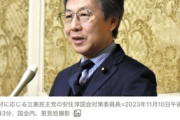 【厚顔無恥】立憲・安住淳「裏金議員の復活、われわれは黙っていない」→「お前が言うな」ツッコミ殺到ｗｗｗｗｗ