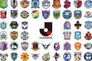 Ｊリーグ実行委員会が秋春制移行について話し合い　降雪地域問題など議論は今後も続く様相に