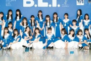 乃木坂46公式ライバル「僕が見たかった青空」23人で初表紙カット公開 同号で乃木坂46井上和も登場