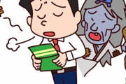 【崖っぷち】十日を2000円で生きる方法ある？ｗｗｗｗｗｗｗｗｗｗ