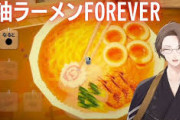 【にじさんじ】一昨日ライブで３時間一人で歌ってましたよね？