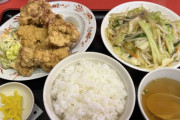 【画像】ワイが昨日食べた唐揚げ定食700円ｗｗｗｗｗｗ