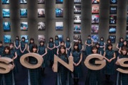 【超絶朗報】10月17日に欅坂46『SONGS』に出演決定!!!!!