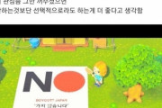 【画像】韓国人さん、「あつまれどうぶつの森」でヘイトスピーチをしてしまうｗｗｗｗｗｗｗｗｗｗ