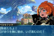 「世界樹の迷宮」という簡単なRPGについて語ろうぜ