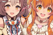 【ウマ娘】何故か貼ると別の話題になる画像