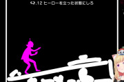 【ホロライブ】アキちゃんなかなかずのーだな