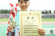 久保建英さんのいとこ、久保凛さんが全国高校総体陸上で優勝「私も世界で活躍する」