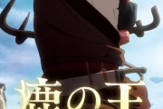 【鹿の王】アニメ映画の公開日はいつ？あらすじは？
