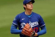 米メディア「大谷が中途半端に投手やることで他の投手が負担になる。打者で役立ちたいなら外野やれ」