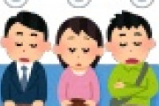 【衝撃】「日本人はなぜ電車で ”席” を譲らない？」→ その結果ｗｗｗｗｗ